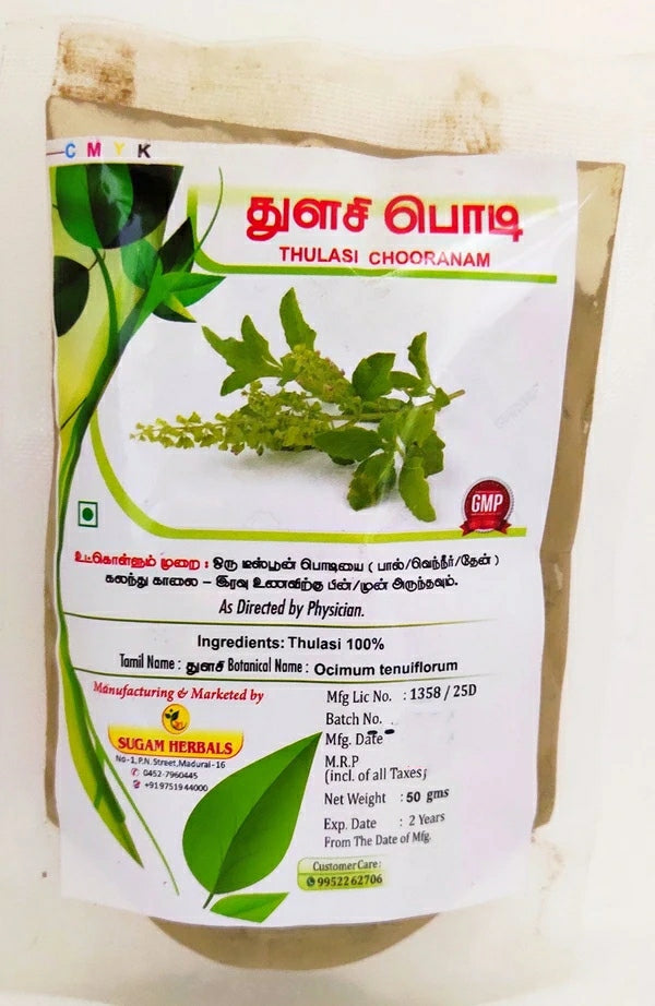 Thulasi Powder 50gm -  Sugam - Medizzo.com