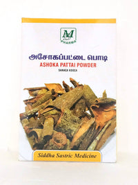 Ashokapattai powder 50gm -  MB Pharma - Medizzo.com