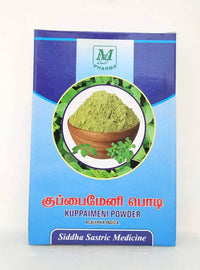 Kuppaimeni powder 50gm -  MB Pharma - Medizzo.com