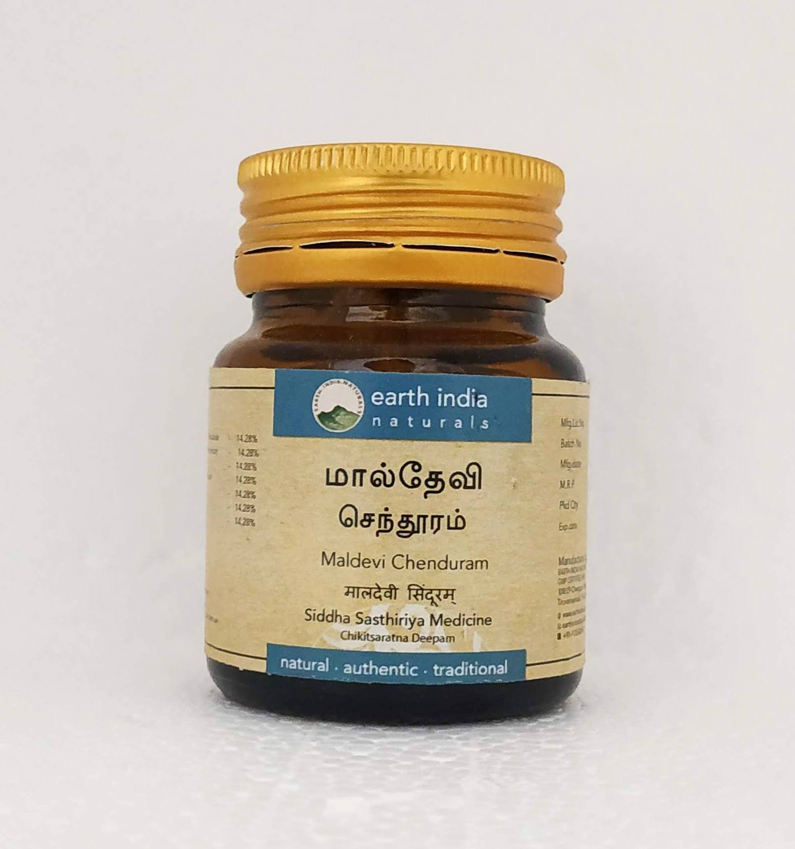 Maldevi chendooram 2gm -  Earth India - Medizzo.com