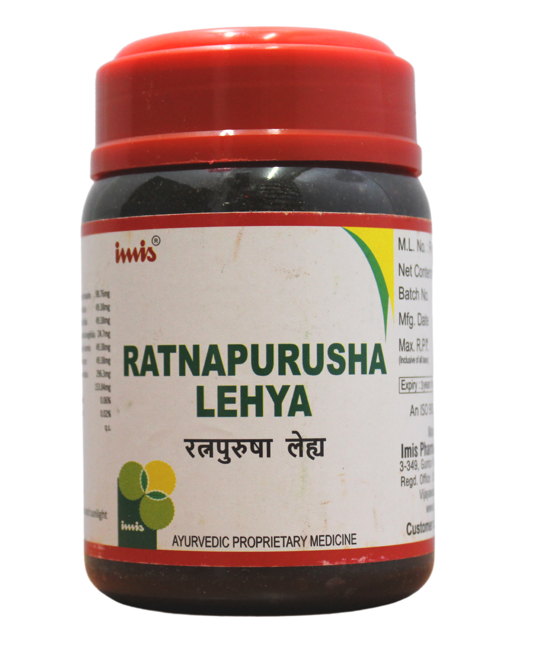 Imis Ratnapurusha Lehya 500gm -  Imis Ayurveda - Medizzo.com