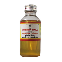 Impcops Kunthirika Thailam 100ml -  Impcops - Medizzo.com