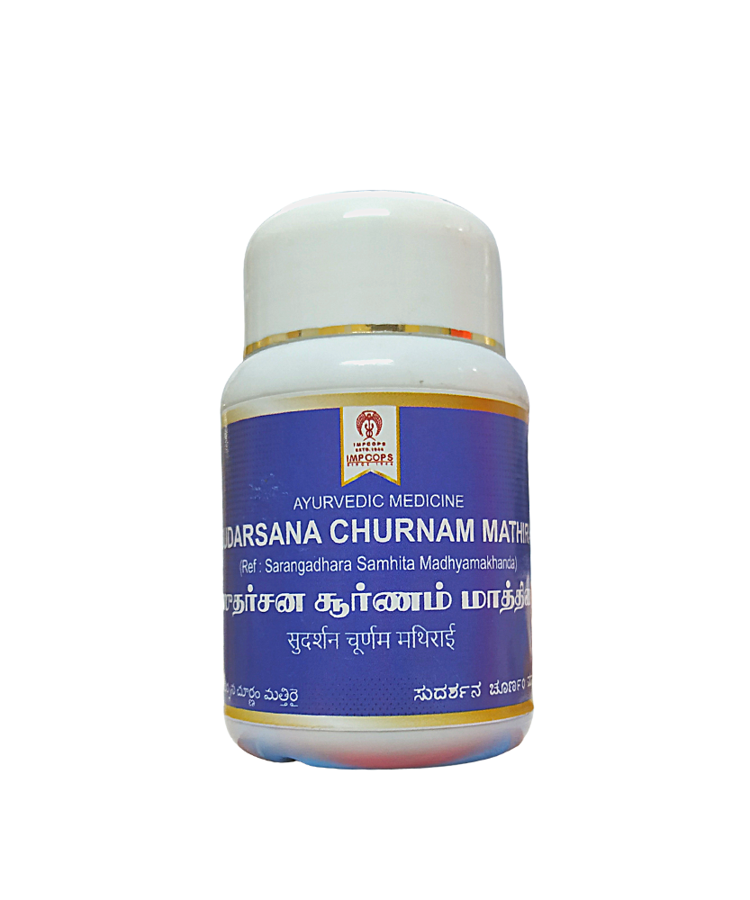 Sudarsana Churnam Tablets - 100Tablets