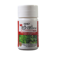 Dabur Juritap Tablets - 40Tablets -  Dabur - Medizzo.com
