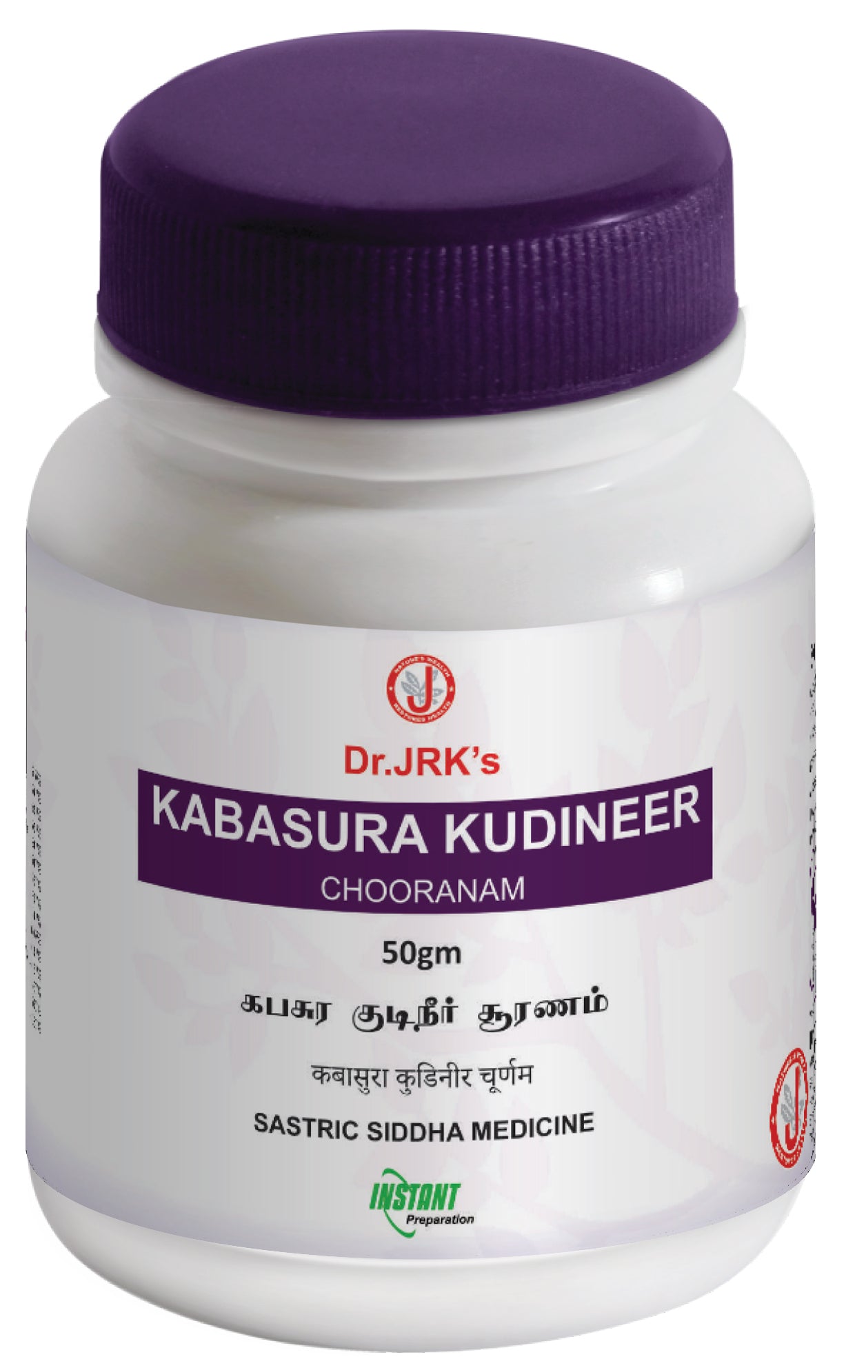 Dr.JRK Kabasura Kudineer 50gm -  Dr.JRK - Medizzo.com