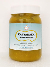 Kalyanaka ghrutham 200gm -  SKM - Medizzo.com