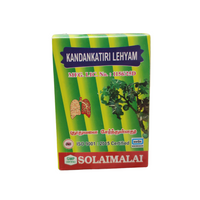 Solaimalai Vijayaragavan - Kandankathiri Lehyam 250gm