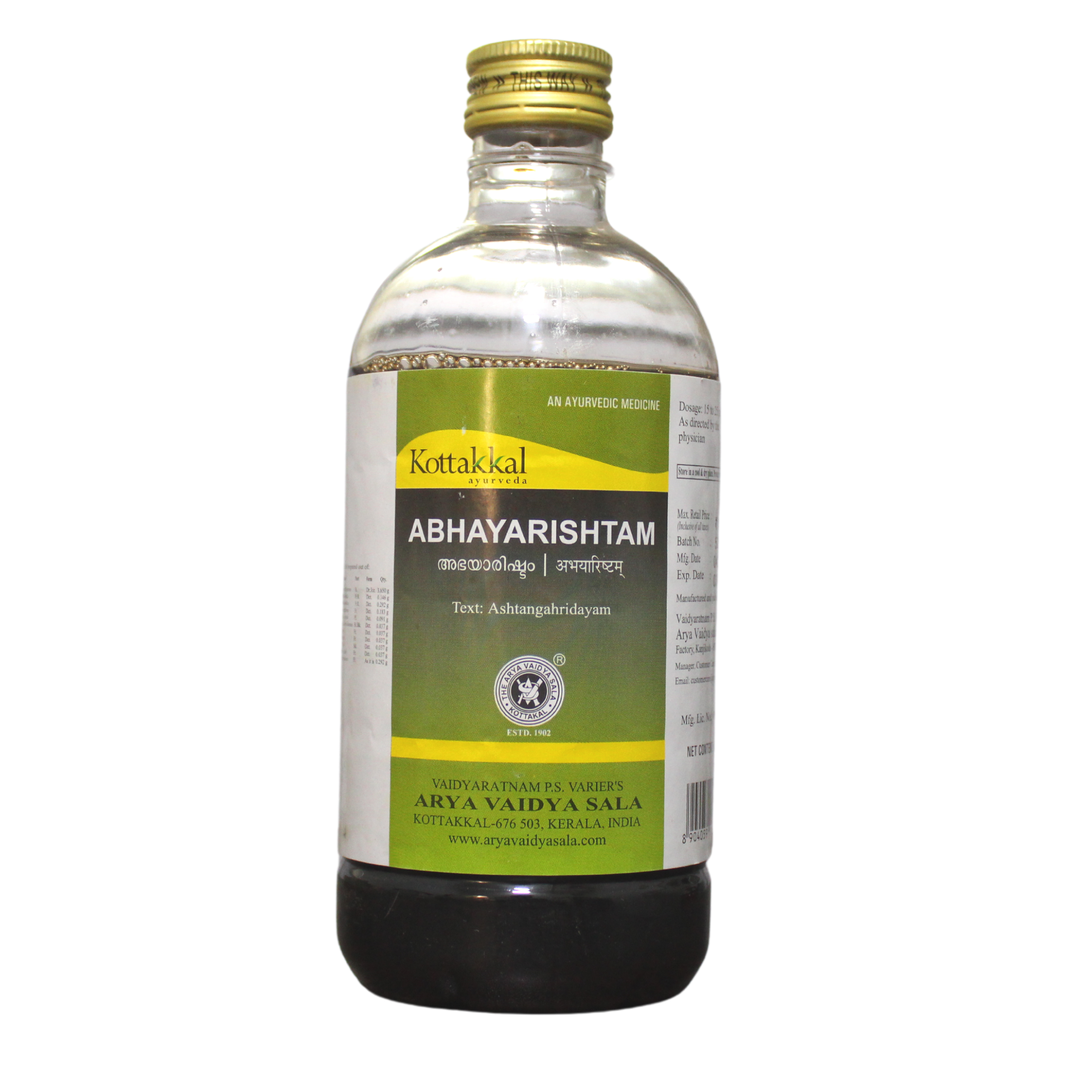 Kottakkal Abhayarishta 450ml -  Kottakkal - Medizzo.com
