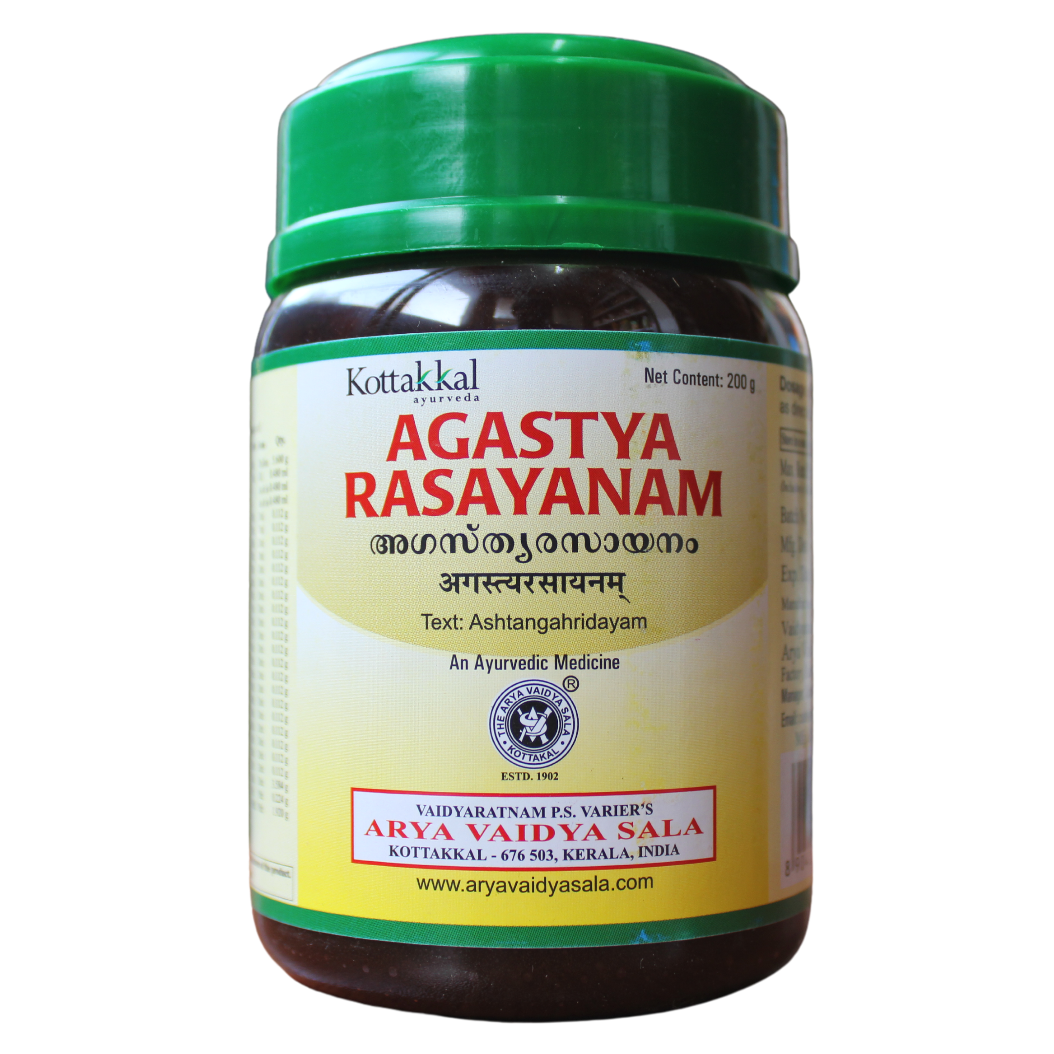 Kottakkal Agastya Rasayanam 200gm -  Kottakkal - Medizzo.com
