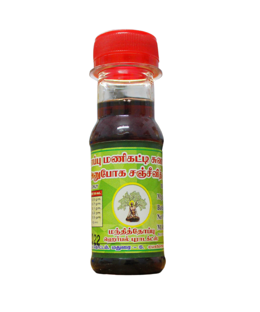 Manthithoppu Sanjeevi Thailam - 100ml