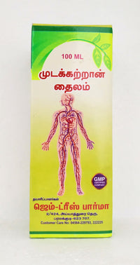 Mudakkathan thailam 100ml -  Gem Trease - Medizzo.com
