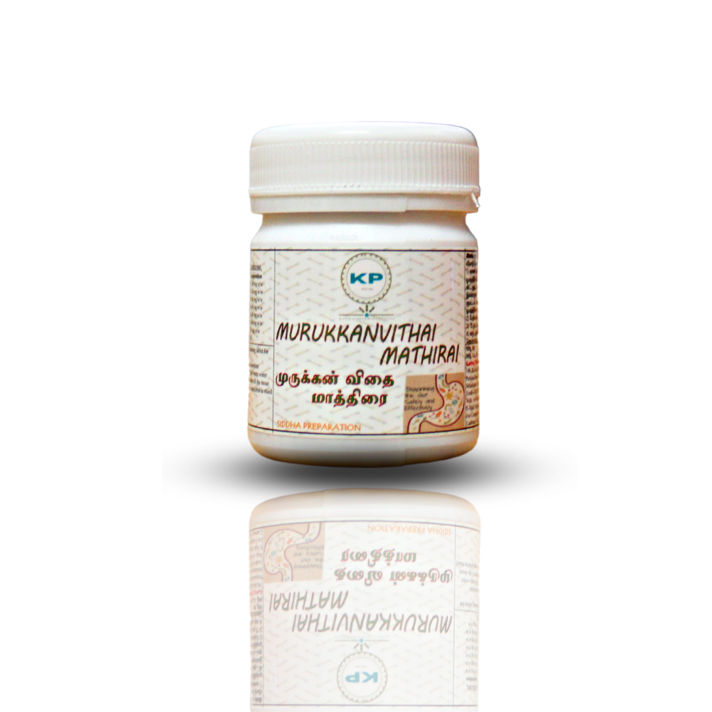 Kaviraj Murukkanvidhai Mathirai - 10Tablets