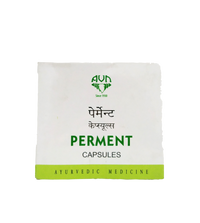 Perment capsules - 10capsules -  AVN - Medizzo.com
