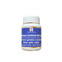 Impcops Thiripala Churam Tablets - 100Tablets -  Impcops - Medizzo.com