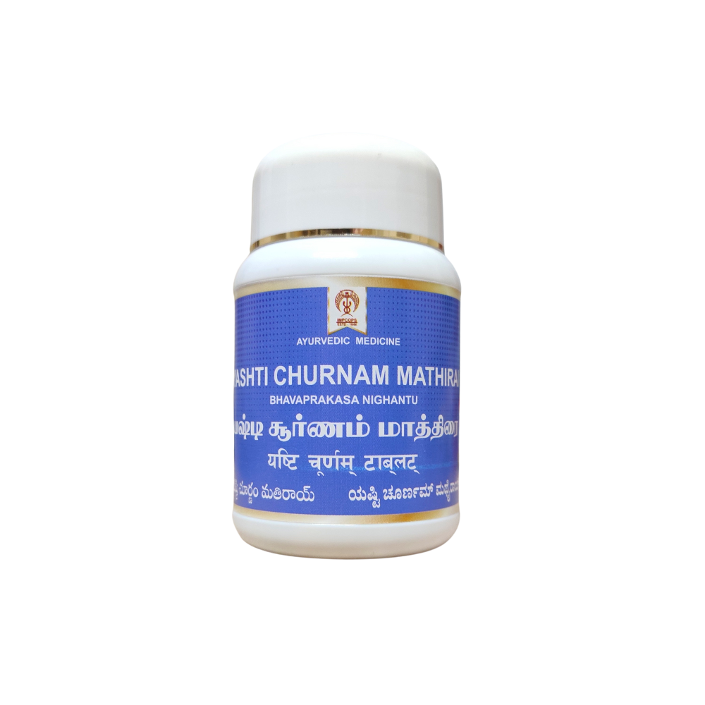 Yasthi Churnam Tablets - 100Tablets -  Impcops - Medizzo.com