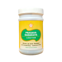 Prasava nadakaya legiyam 100gm -  SKM - Medizzo.com