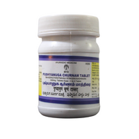 Impcops Pushyanuga Churnam Tablets - 100 Tablets -  Impcops - Medizzo.com