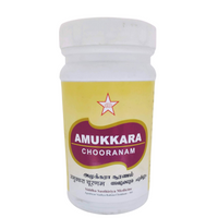 SKM Amukkara Churnam -  SKM - Medizzo.com