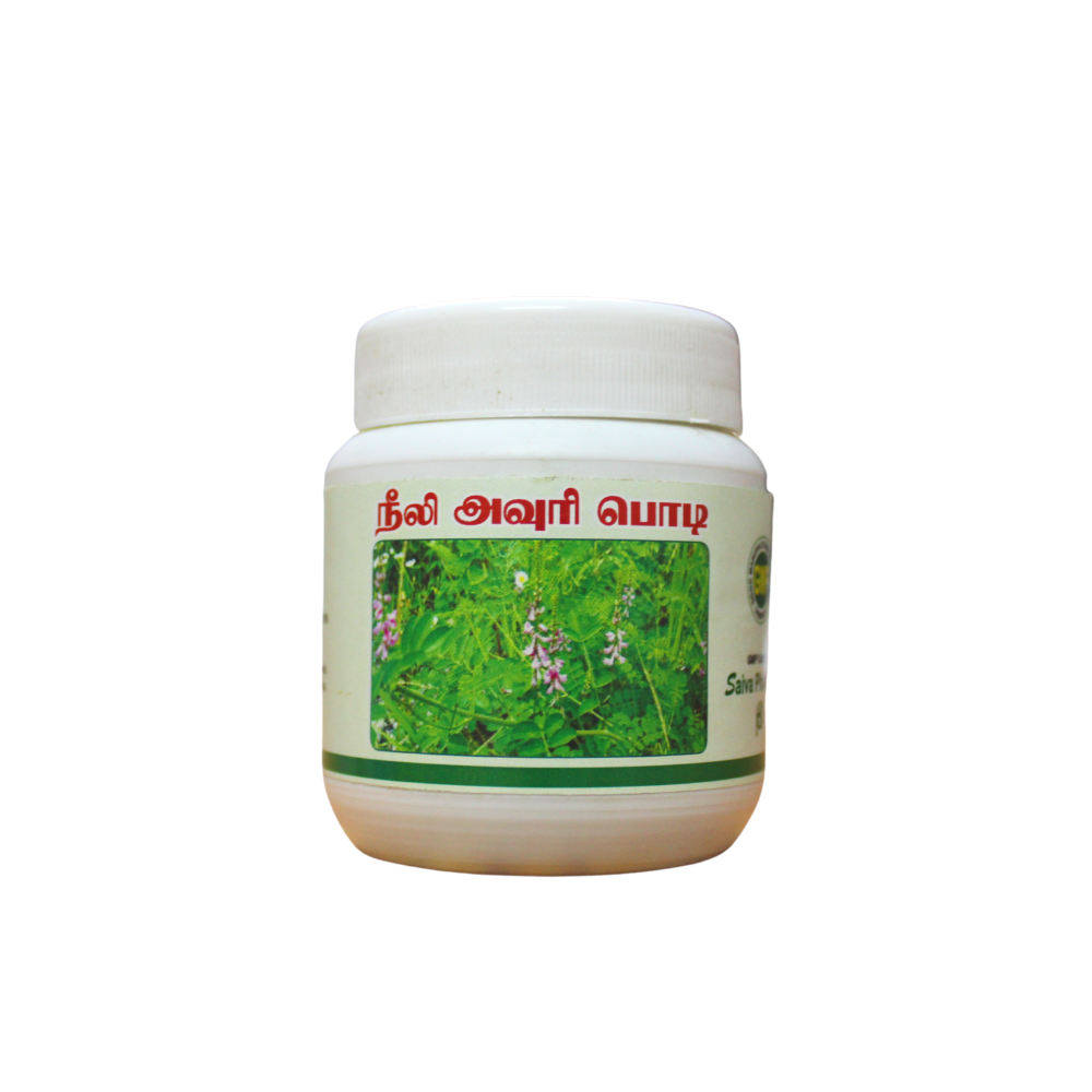 Neeli Avuri Powder 50gm