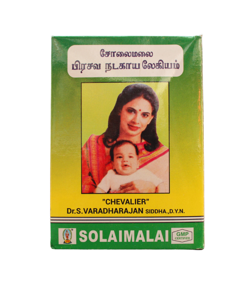 Solaimalai Prasava Nadagaya Lehyam 250gm -  Solaimalai - Medizzo.com