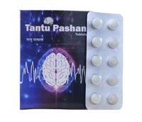 Tantupashan tablets - 10tablets -  Sagar - Medizzo.com