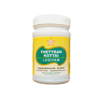 SKM Thetrankottai Lehyam 200gm -  SKM - Medizzo.com