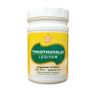 Thuthuvalai Lehyam 200gm -  SKM - Medizzo.com
