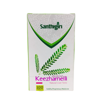Santhigiri Keezhanelli Tablets - 100Tablets -  Santhigiri - Medizzo.com