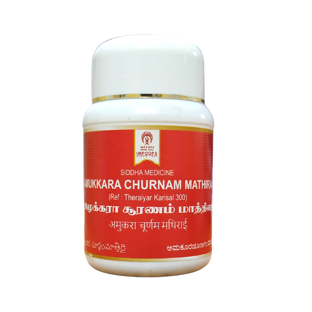 Impcops Amukkara Churanam Tablets 100Tablets -  Impcops - Medizzo.com
