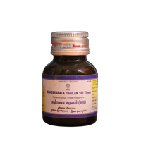Impcops Ksheerabala 101 Avarti Taila 30ml -  Impcops - Medizzo.com