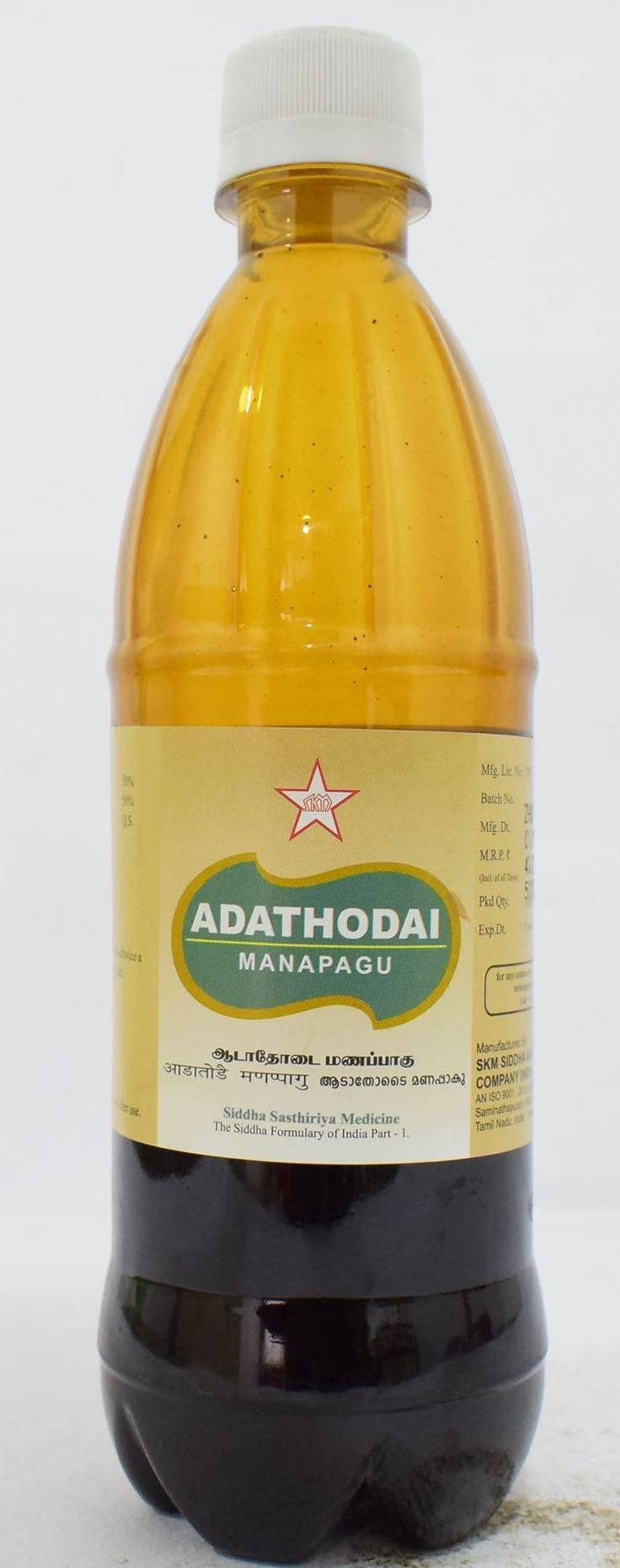 SKM Adathodai Manappagu 500gm -  SKM - Medizzo.com