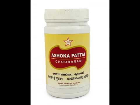 Ashokapattai Churnam 100gm -  SKM - Medizzo.com