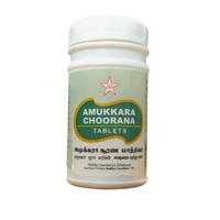SKM Amukkara Churnam Tablets -  SKM - Medizzo.com