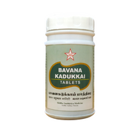 SKM Bavanakadukkai 100Tablets -  SKM - Medizzo.com