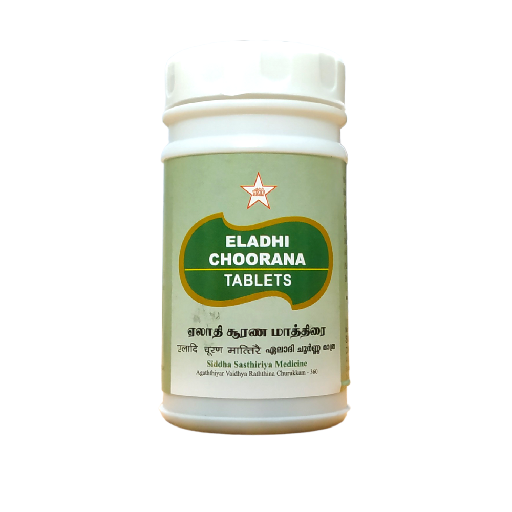 SKM Eladhi Churna Tablets 100Tablets -  SKM - Medizzo.com