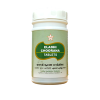 SKM Eladhi Churna Tablets 100Tablets -  SKM - Medizzo.com