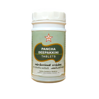 Panchadeepagini Churnam Tablets - 100Tablets -  SKM - Medizzo.com