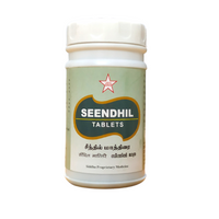 Seendhil Tablets - 100Tablets -  SKM - Medizzo.com